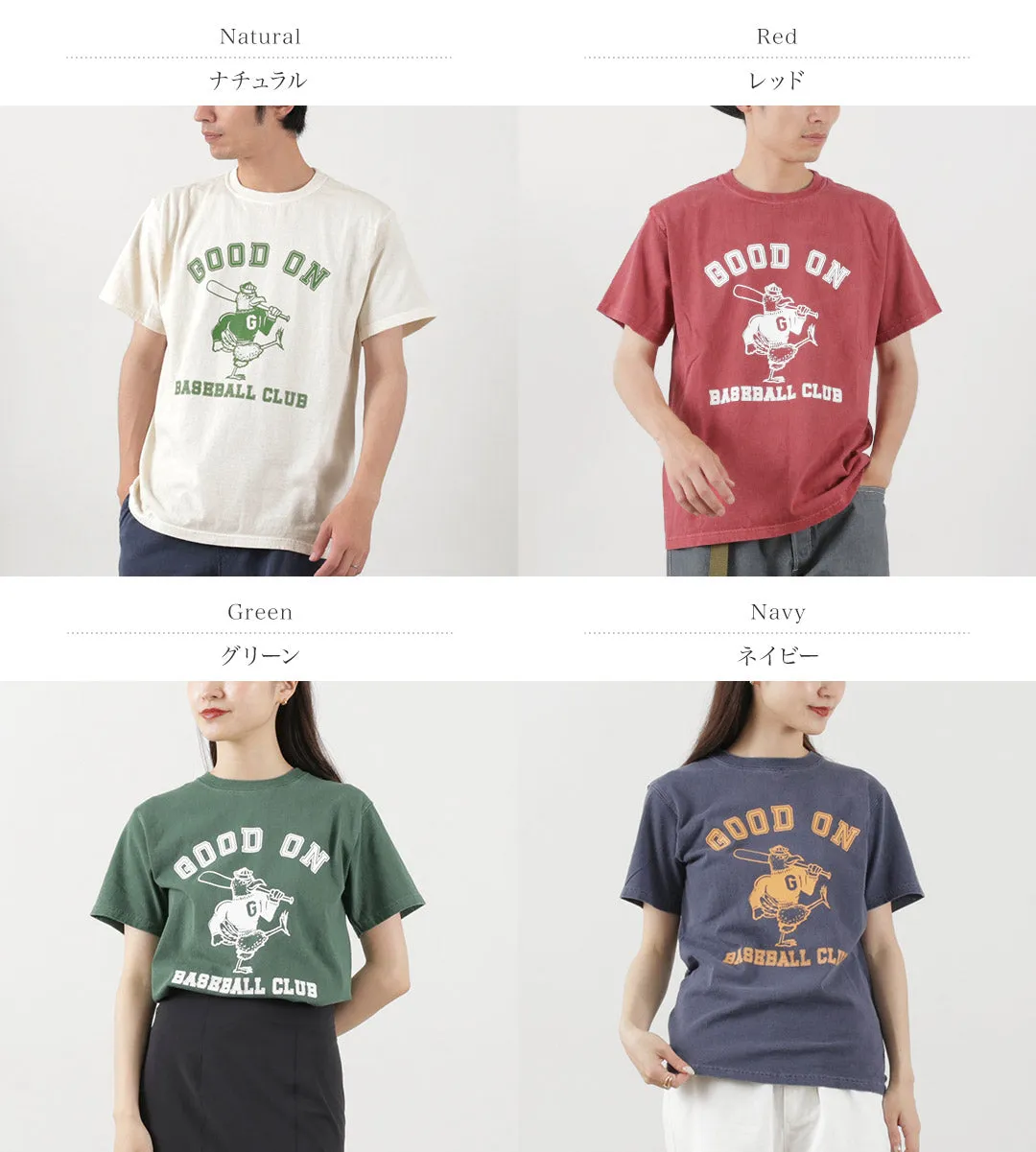 Buena camiseta de manga corta del club de béisbol